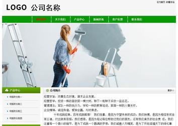 經濟型成品案例No:8526