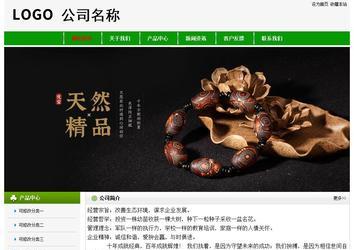 經(jīng)濟型成品案例No:8526