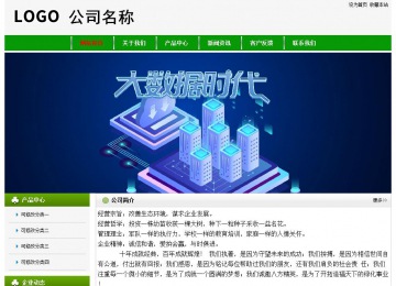 經(jīng)濟(jì)型成品案例No:8526