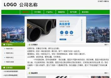 經濟型成品案例No:8526