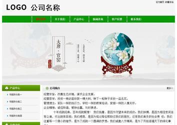經濟型成品案例No:8526