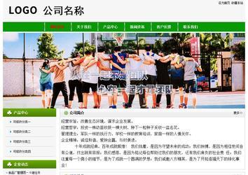 經(jīng)濟型成品案例No:8526