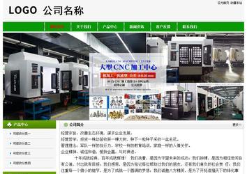 經濟型成品案例No:8526