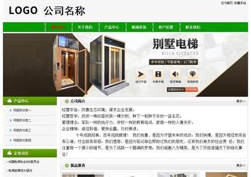 經(jīng)濟型成品案例No:8526