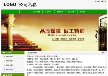 經(jīng)濟(jì)型成品案例No:8526