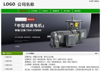 經(jīng)濟(jì)型成品案例No:8526