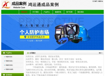 經(jīng)濟型成品案例No:8526