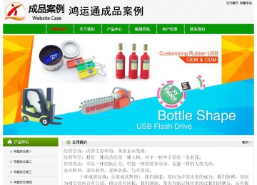 經(jīng)濟型成品案例No:8526