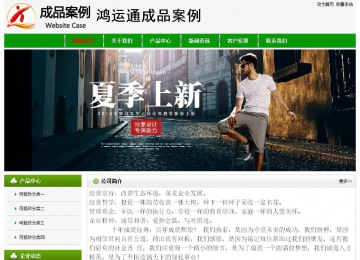 經(jīng)濟型成品案例No:8526