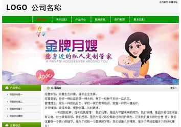 經(jīng)濟型成品案例No:8526