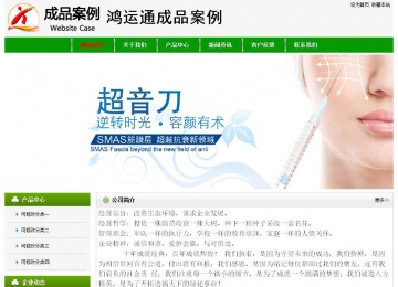 經(jīng)濟(jì)型成品案例No:8526