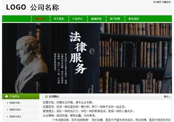 經(jīng)濟型成品案例No:8526