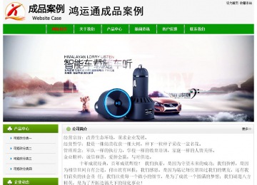 經(jīng)濟型成品案例No:8526