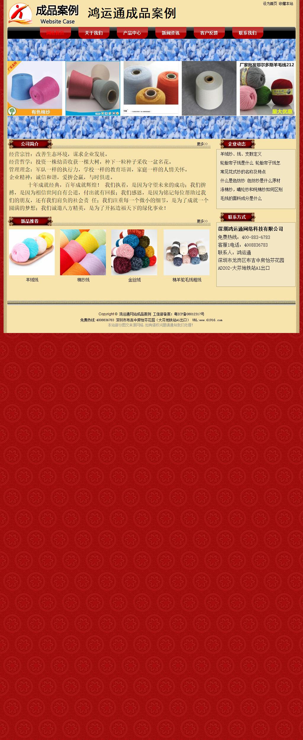 經(jīng)濟型成品案例No:8531