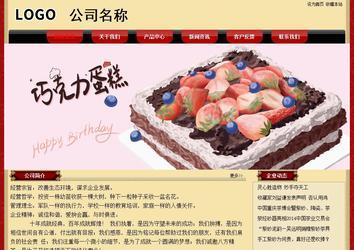 經(jīng)濟型成品案例No:8531