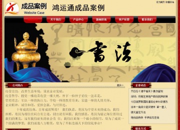 經(jīng)濟(jì)型成品案例No:8531