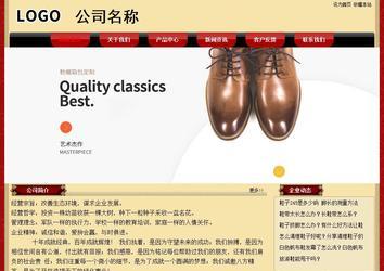 經(jīng)濟(jì)型成品案例No:8531