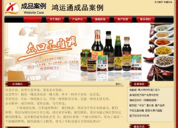 經(jīng)濟型成品案例No:8531