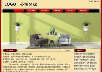 經(jīng)濟(jì)型成品案例No:8531