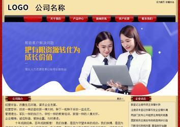 經(jīng)濟型成品案例No:8531