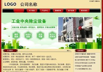 經(jīng)濟型成品案例No:8531