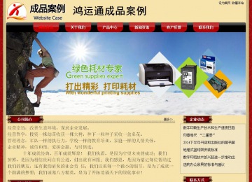 經(jīng)濟型成品案例No:8531