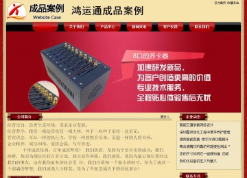 經(jīng)濟(jì)型成品案例No:8531