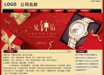 經(jīng)濟(jì)型成品案例No:8531
