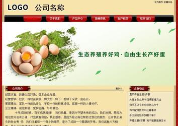 經(jīng)濟型成品案例No:8531