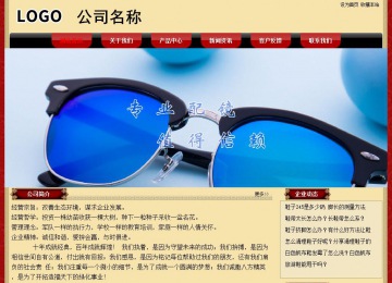 經(jīng)濟型成品案例No:8531