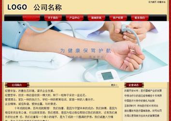 經(jīng)濟(jì)型成品案例No:8531