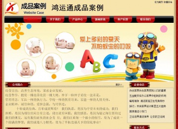 經(jīng)濟型成品案例No:8531