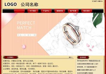 經(jīng)濟型成品案例No:8531