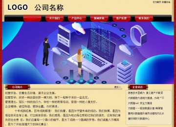 經(jīng)濟(jì)型成品案例No:8531