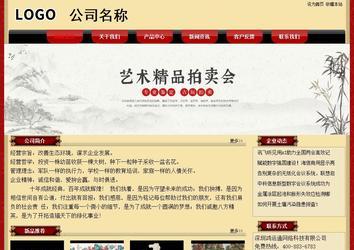 經濟型成品案例No:8531