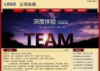 經(jīng)濟型成品案例No:8531