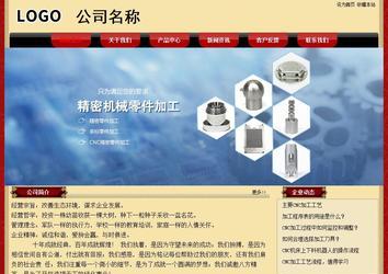 經濟型成品案例No:8531