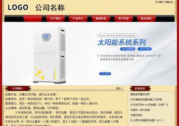 經(jīng)濟(jì)型成品案例No:8531