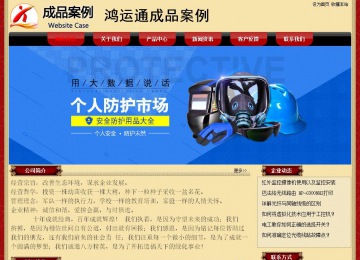 經(jīng)濟型成品案例No:8531