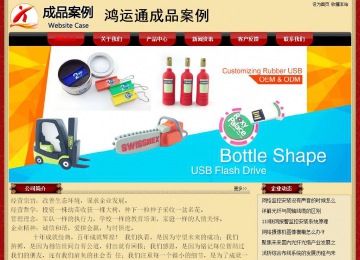 經(jīng)濟型成品案例No:8531
