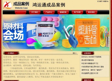 經(jīng)濟型成品案例No:8531