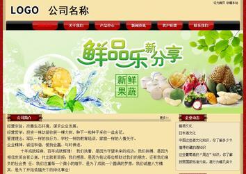 經(jīng)濟(jì)型成品案例No:8531