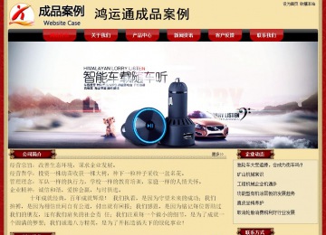 經(jīng)濟型成品案例No:8531