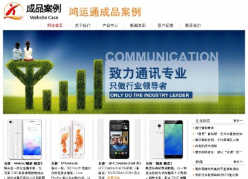 經(jīng)濟型成品案例站No:8535