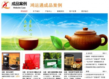 經濟型成品案例站No:8535