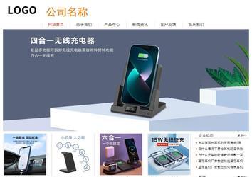 經(jīng)濟(jì)型成品案例站No:8535