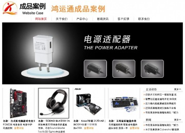 經(jīng)濟型成品案例站No:8535