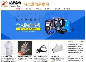 經(jīng)濟型成品案例站No:8535