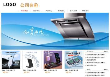 經(jīng)濟型成品案例站No:8535
