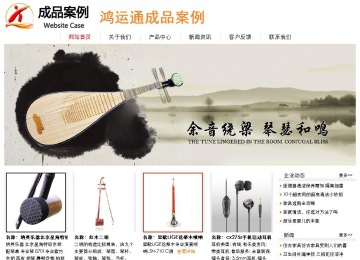 經(jīng)濟型成品案例站No:8535